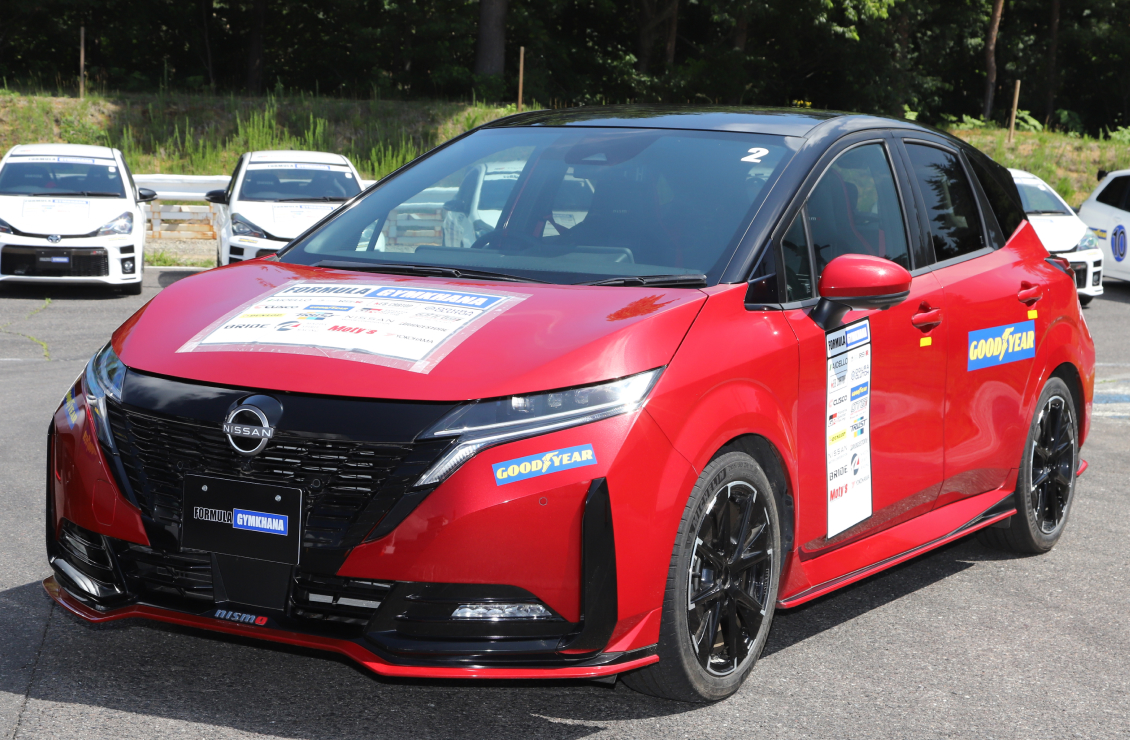 AURA NISMO